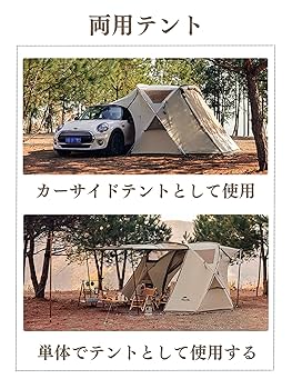 Naturehike カーサイドテント シェルターテント Amazon.co.jp: Naturehike 公式ショップ カーサイドテント